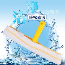 厂家供应上水器毛头套清洁替换布35cm涂水器保洁工具