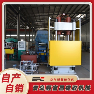 空气弹簧硫化机 高效生产设备 操作简单耐用 电控箱控温 按需定制