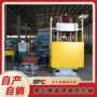 耐用高效定制控温硫化机