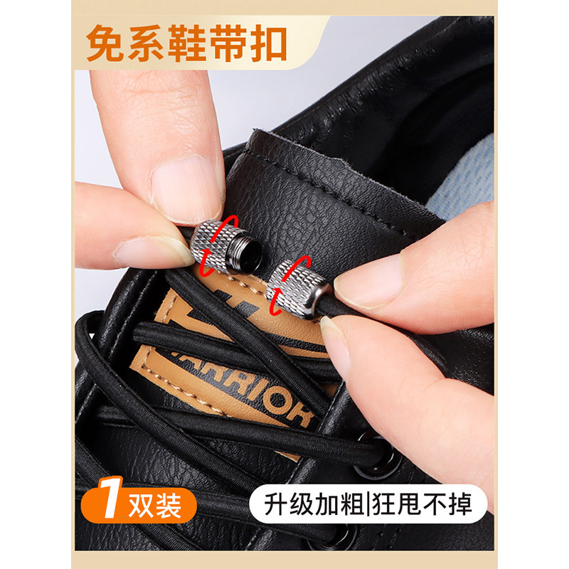 結ばないで使える男性用靴ひも、丸型半円ロープバックル、白黒スポーツ弾性ゴムバンドホルダー|undefined