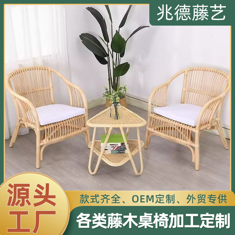 北欧藤编餐椅阳台天然藤椅家用客厅民宿酒店真藤休闲椅靠背椅批发|undefined