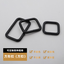 现货批发方形扣玩具服装金属饰品方扣五金配件钥匙圈箱包五金配件