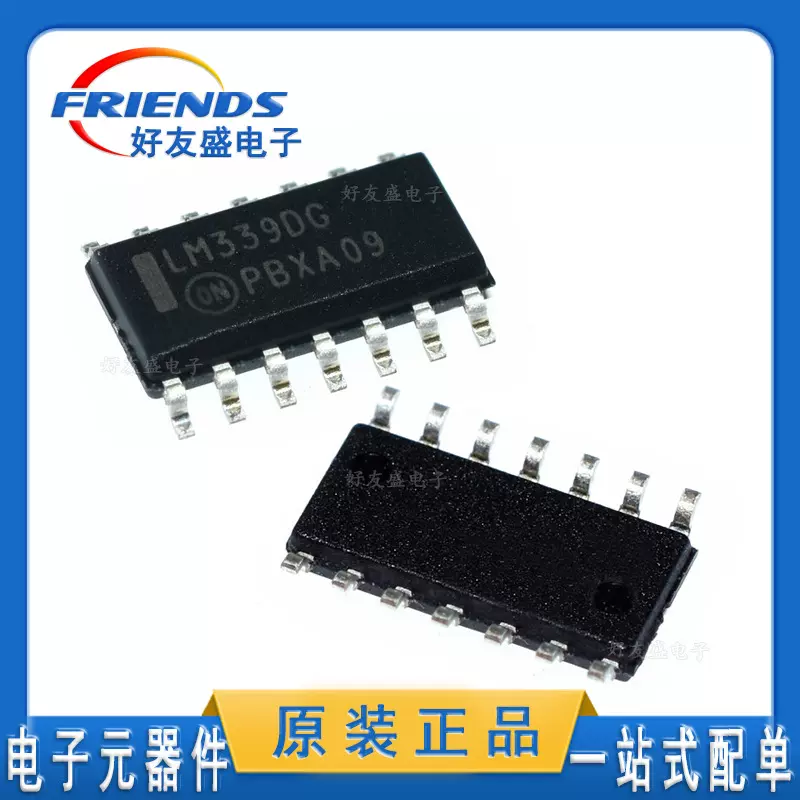 LM339DR2G LM339DG SOP-14贴片运算放大器芯片集成电路IC全新现货