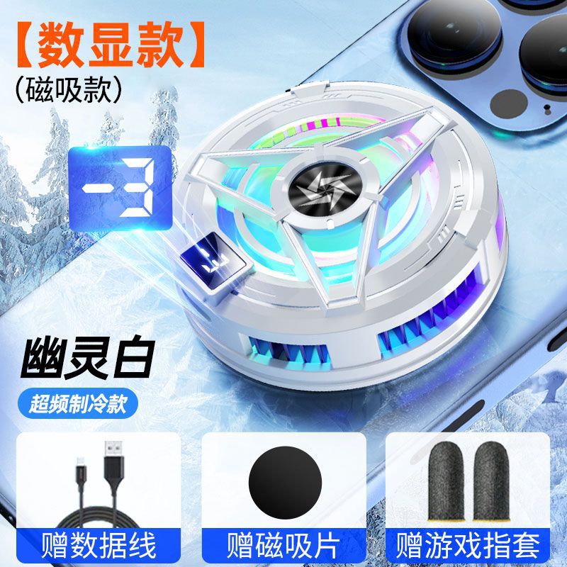 Radiador de teléfono móvil semiconductor magnético pantalla digital inteligente refrigerador TEC clip trasero juego artefacto de enfriamiento en vivo