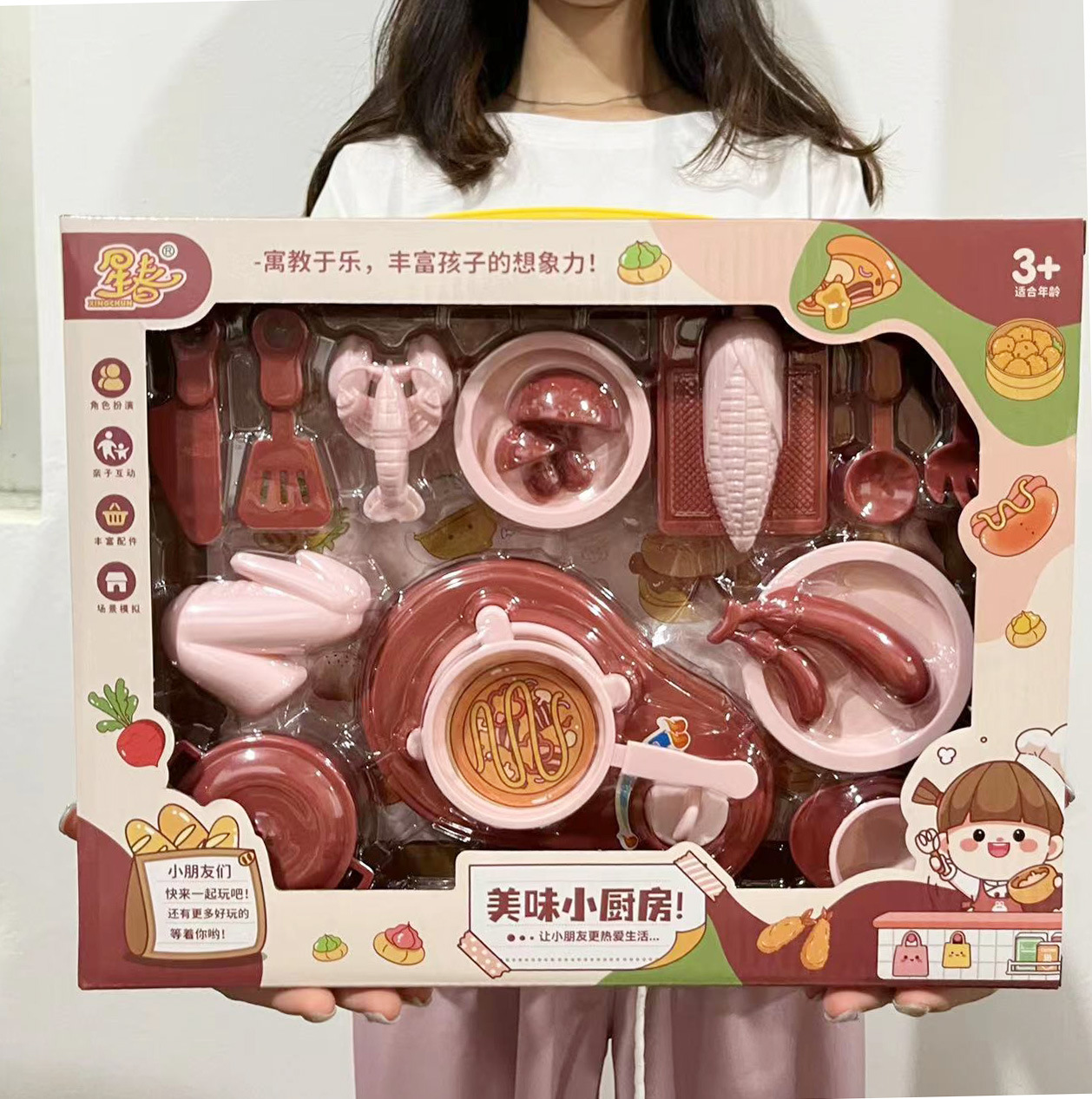 微信图片_20221006141648