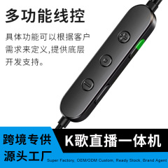 次世代k歌サウンドカードヘッドホンTypec入耳式可変音振音速手生中継耳麦工場卸売り