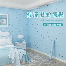 自贴墙壁纸自粘墙纸自粘墙贴墙纸防潮墙壁卧室客厅家具翻新厂批发