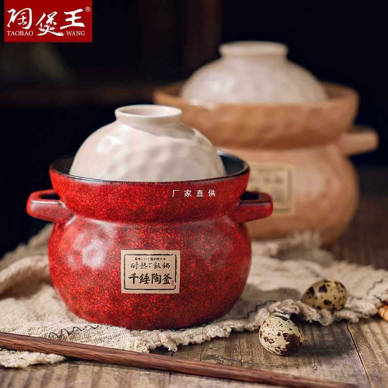 批发陶煲王「千锤陶釜」家用煲汤砂锅陶瓷炖锅沙锅汤锅耐高温瓦罐