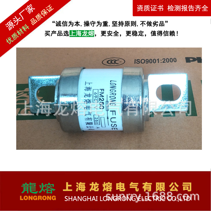 S77YK、RG77YK、19、S19 替换同规格产品 认准"龍熔"品牌低压熔断