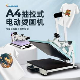 服装机械设备;工艺礼品加工;热转印机