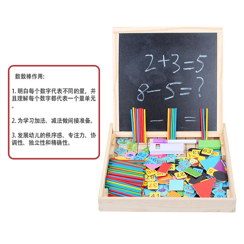 Wooden Double-Sided Magnetic Black and White Drawing Board Clock Counting Sticks Flying Chess Set for Primary School Students Multifunctional Learning Box