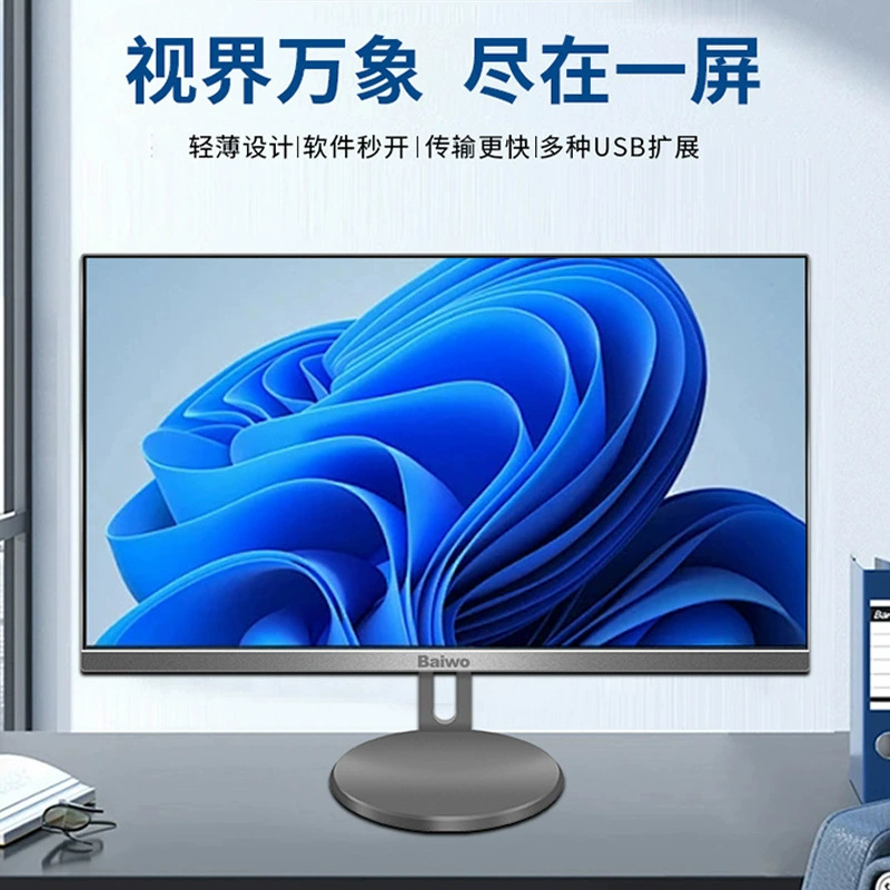 Ультратонкий ноутбук, 24 дюйма, Intel Core i5