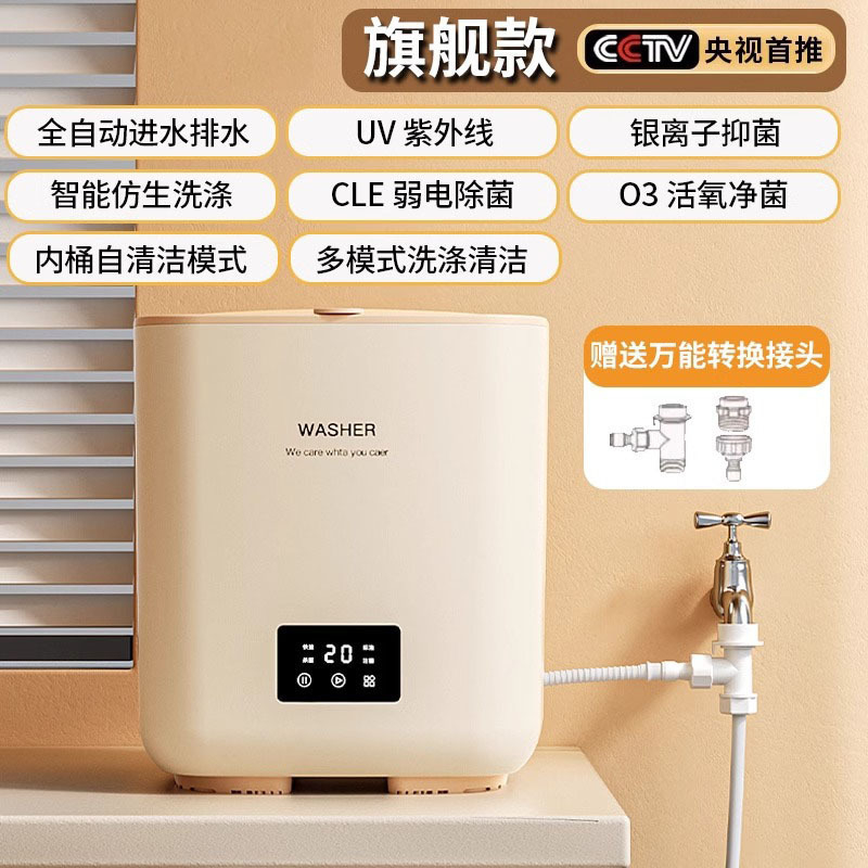 全自动内衣洗衣机迷你小型洗袜子机高温煮洗脱烘一体内裤|undefined