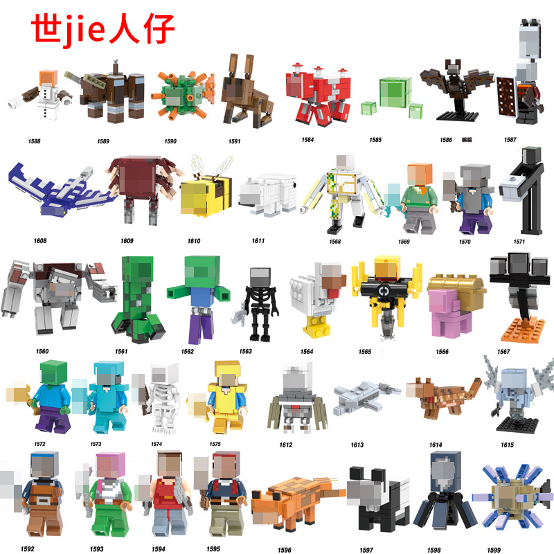 Xinhong XH0298 XH0299 XH0294 XH0295 XH0301 World Series Human Building Blocks Toys