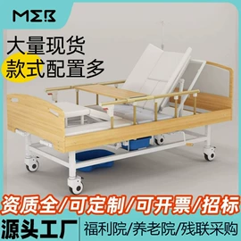 护理床;其他床类;换鞋凳