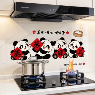 蒸蒸日上熊猫厨房防油贴纸灶台静电贴耐高温防水油烟机乔迁布置