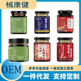 五指毛桃膏酸枣仁膏伏湿膏玉灵膏秋梨膏药食同源冲调食品爆款正品