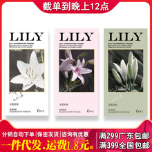 倍力乐LILY玻尿酸香氛手指套百合鸢尾香纤秀纤薄为女性手指设计