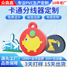 ��ͨ�־�������3D�ɐ����w����USB HUB����YƷ����PVCܛ�z������
