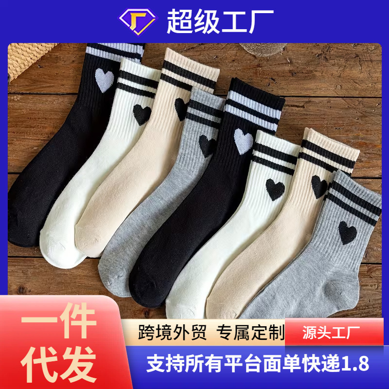 Cross-Border Valentine's Day Couple's Socks for Women, Mid-Calf Socks, Sports Socks, Autumn and Winter Love-Themed High-Waisted Long Socks, Thick Socks