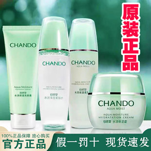 ��Ȼ��ˮ���������wˮ�aˮ�������w����˪ϴ�˪������ٷ���Ʒ