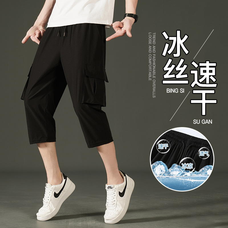 Summer New Men's Casual Sports Capri Pants Ice Silk Four-sided Elastic Fast Dry Fashion Crock Pants 7-point Medium Pants