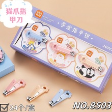 hͯͨɐ۰ȫ؈ץָ׼ƽڱyʽʡOӋָQ