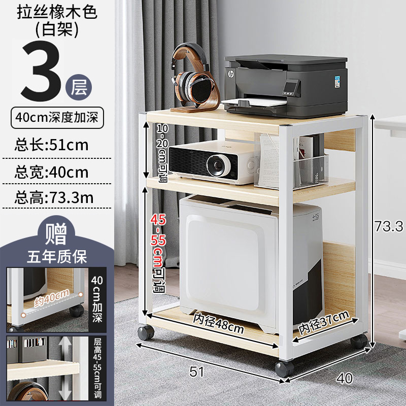 [40cm 깊이로 업그레이드 - 3겹] 브러쉬드 오크 + 화이트 프레임★