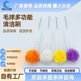 厂家批发蜂鸟喂食器清洁毛球刷子跨境货源多功能厨房环保耐用毛刷
