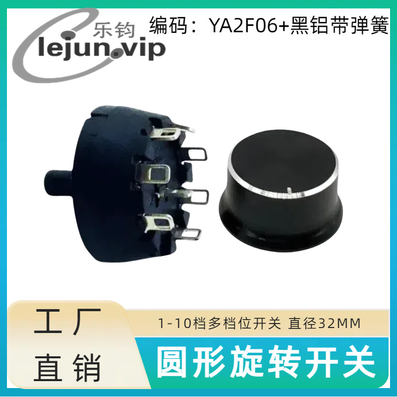 �־�LEJUN�Ƽ�Բ��45�ȿ���ը����λ������ת���� YA2F06�����