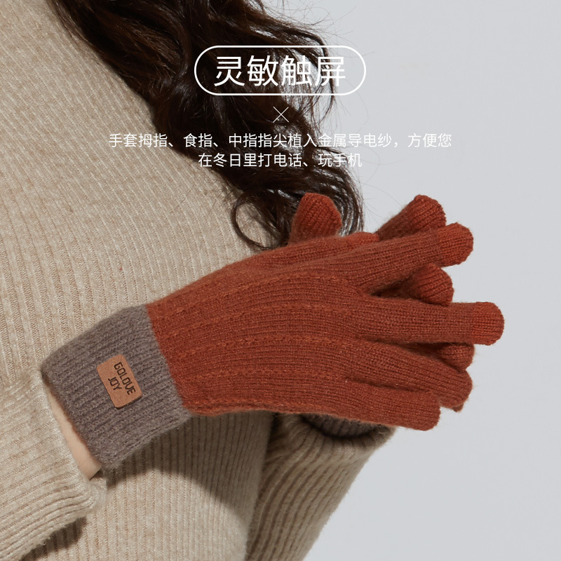 羊キャメルニットタッチスクリーン手袋女性秋冬保温屋外防風ベルベット韓国版かわいい防寒手袋dz70|undefined