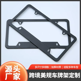 车牌架;其他汽车外饰