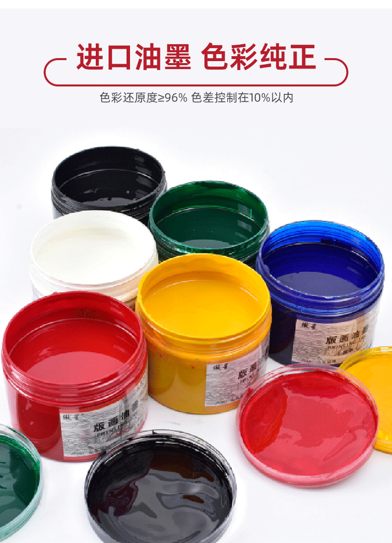 详情页-温州惠彩卡业有限公司-1_07