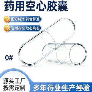 0̖͸��ș�ÿ����z��  0#���Q����͸��ʳ���z�Қ�șƷ