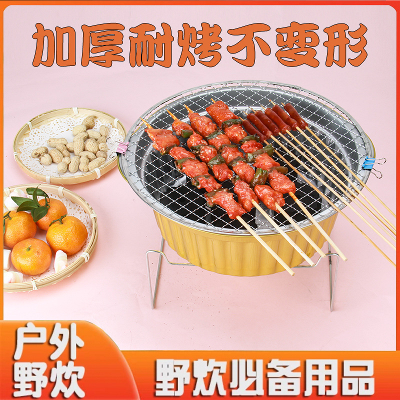 Explosive Disposable Tin Paper Box Barbecue suit Outdoor Camping Picnic Tea Boiling Tin Paper Box Hot Pot Portable Explosive Disposable Tin Paper Box Barbecue suit Outdoor Camping Picnic Tea Boiling Tin Paper Box Hot Pot Portable