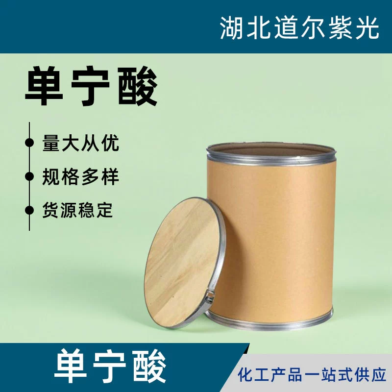 Таниновая кислота 1401-55-4 химическое вспомогательное средство в наличии в мешках двойная кислота таниновая кислота