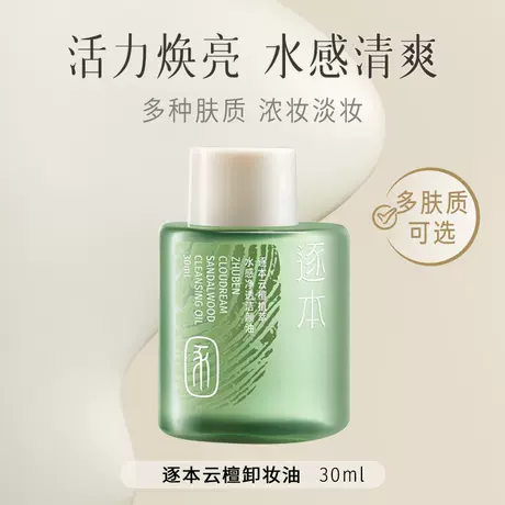 30ml