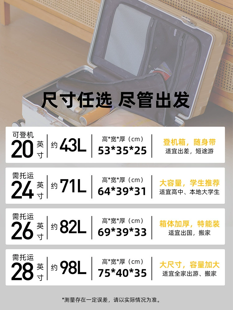 Просторный прочный чемодан, 20 дюймов, 26 дюймов