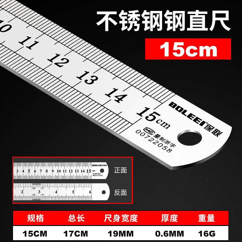 鋼定規 1m ステンレス鋼定規鉄鋼定規厚みのある硬い定規 15 センチメートル/30 センチメートル/50 センチメートル高精度鋼定規|undefined