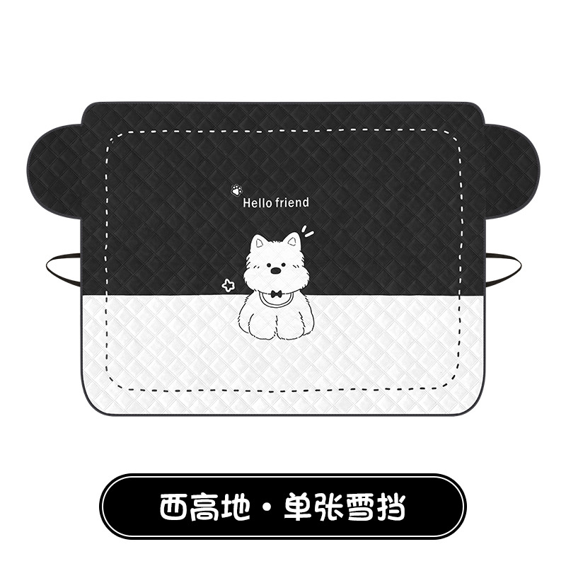 Katong Car Sunshade Snow Shield Cartoon Cute Car Windshield Snow Cover (Car snow shield) - west-highland