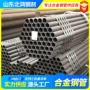 厚壁高压定制12cr1mov锅炉管