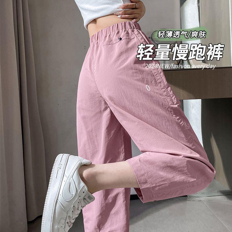 Quick-Dry Sports Pants for Women, Summer Thin Ice Silk Lightweight Jogging Loose Carrot Casual Harem Nine-Point Pants for Women Quick-Dry Sports Pants for Women, Summer Thin Ice Silk Lightweight Jogging Loose Carrot Casual Harem Nine-Point Pants for Women