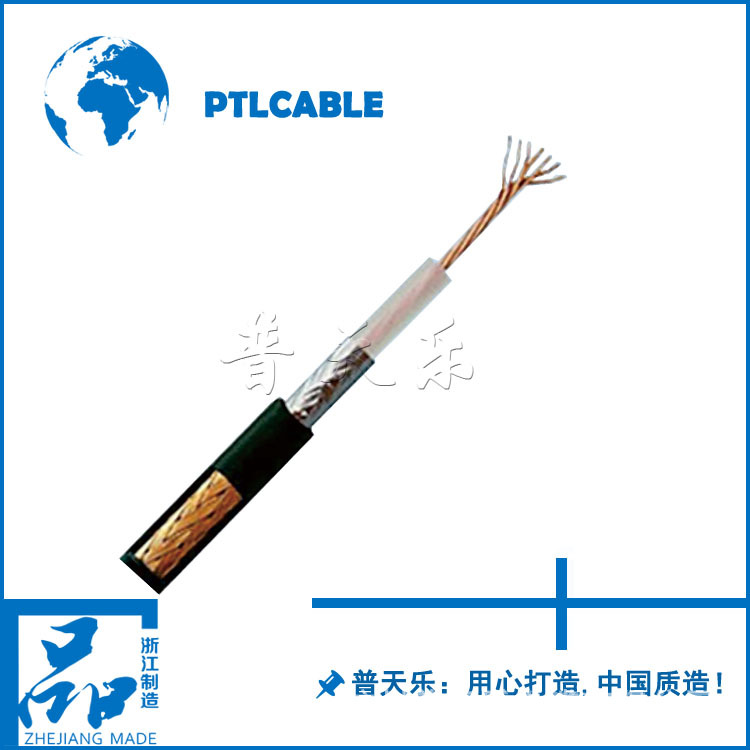 [普天乐电缆]RG59/RG59U无氧铜芯导体，合金丝编织电线