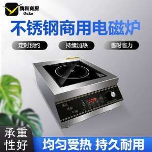����늴Št����5000W�Ҝ��t�����C�����u�✫̨ʽ��ՠt
