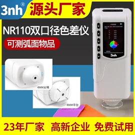 其他摄影器材;色差计;色标、色卡