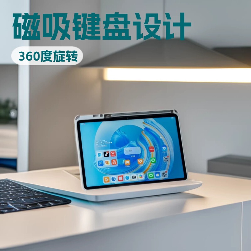 Suitable for 2026 Huawei Matepad11 Tablet Protective Case Pro10.8 Magnetic Keyboard 10.4 Rotating 11.5 Case