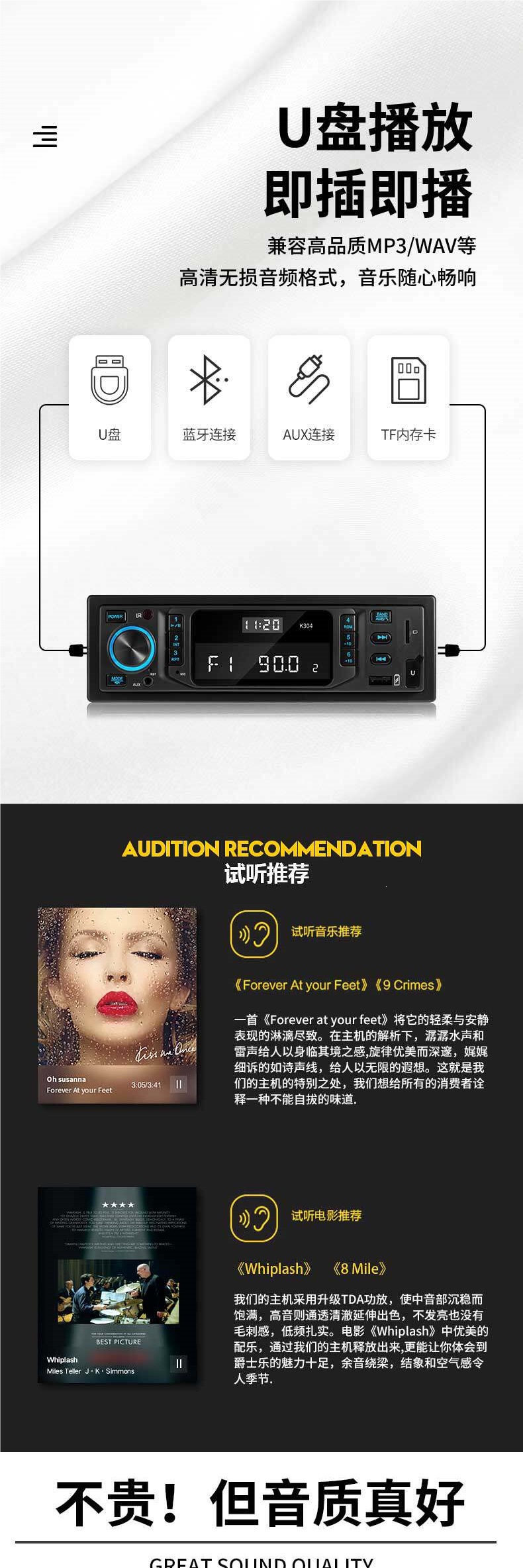 Intelligent voice-controlled clock display car Bluetooth MP3 player radio car CD player 12V/24V universal for trucks