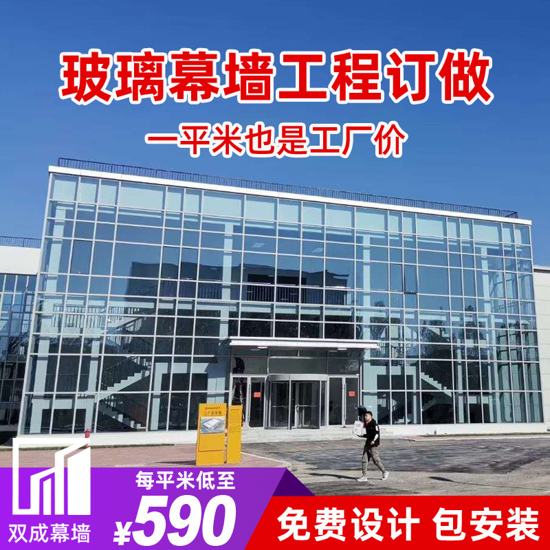 Airport Glass Curtain Wall Passenger Station Foreign Trade Project Aluminum Alloy Waterproof Energy-Saving