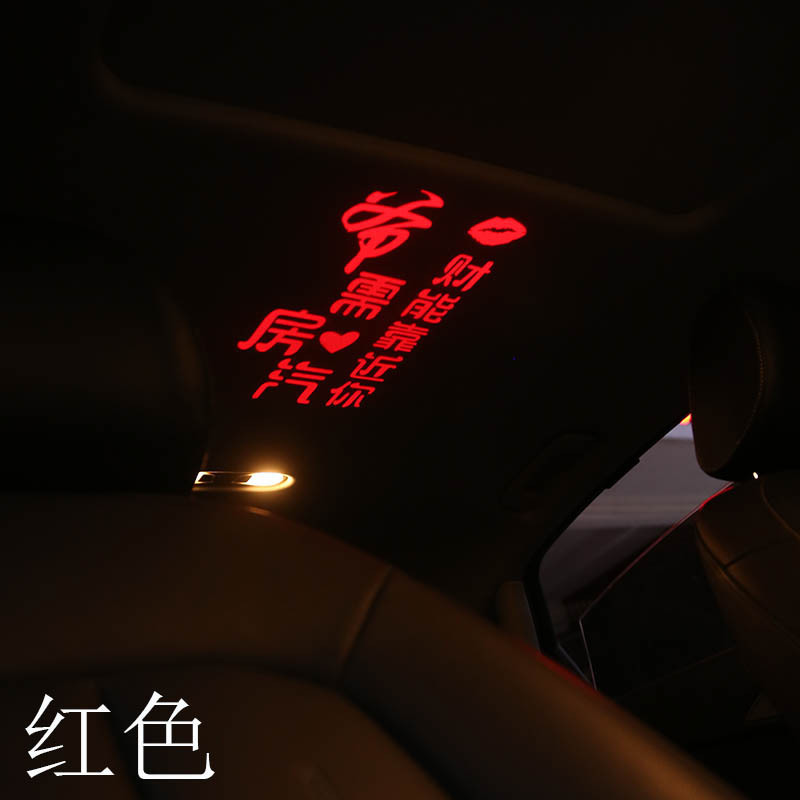 lámpara de proyección USB para automóviles lámpara de proyección de techo interior lámpara de atmósfera de decoración de automóviles brillante lámpara de atmósfera