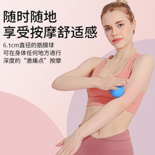 筋膜球花生球足底筋膜球按摩球健身球手握花生球肩颈肌肉放松滚球